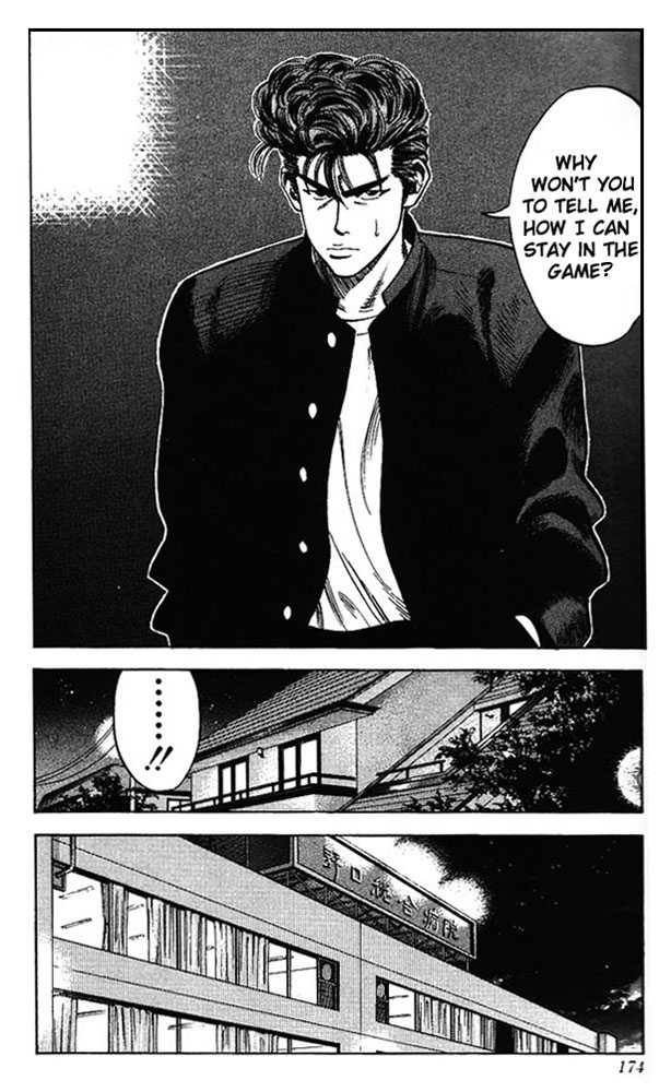 Slam Dunk, Chapter 80 image 06